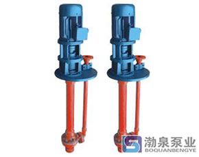 FSY型、WSY玻璃鋼液下泵